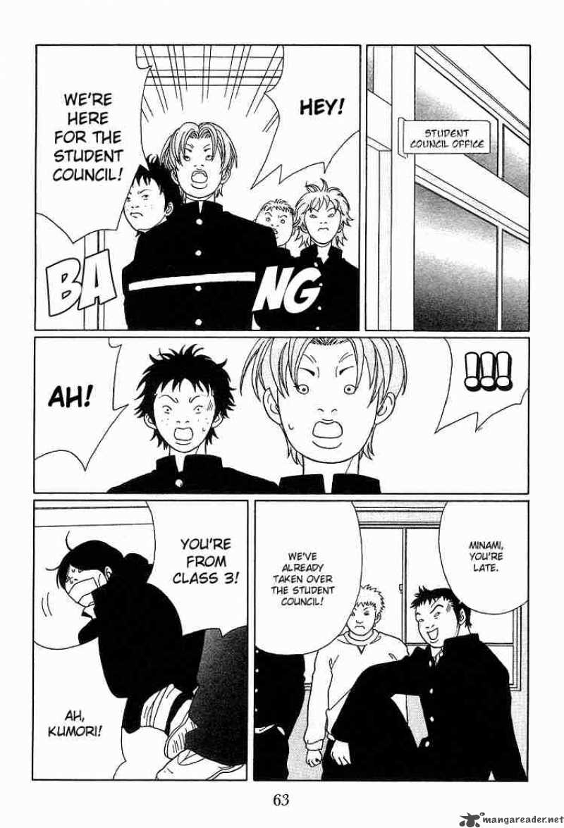 Gokusen 84 28