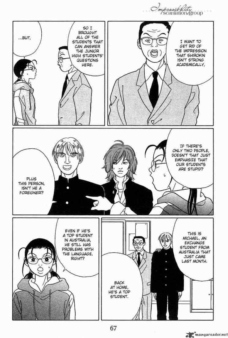 Gokusen 84 32