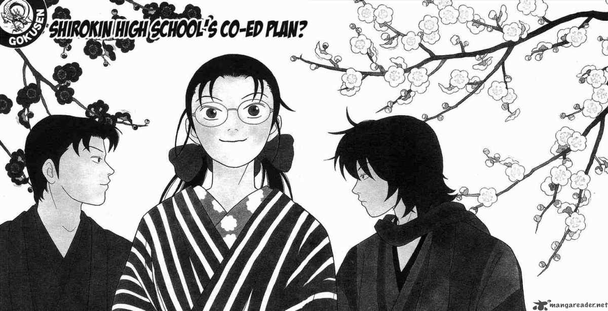 Gokusen 84 5