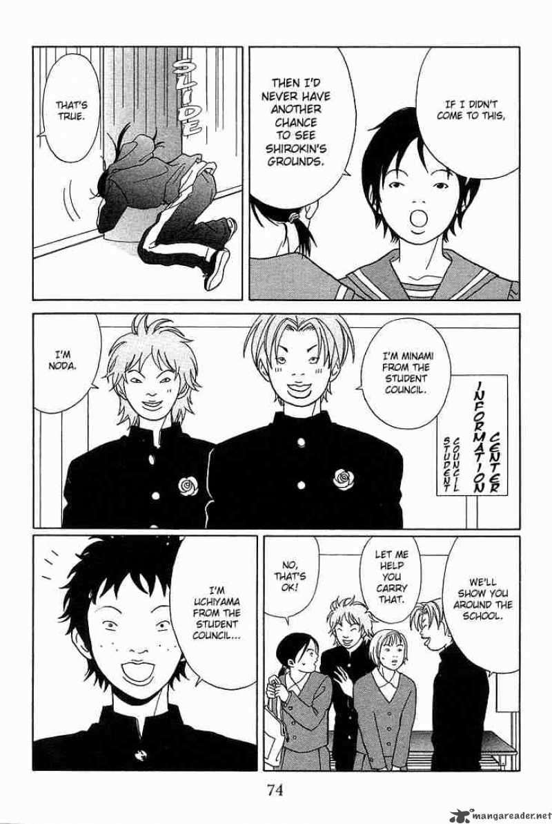 Gokusen 85 6