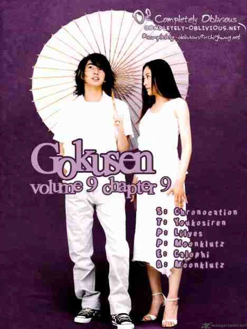 Gokusen 90 1