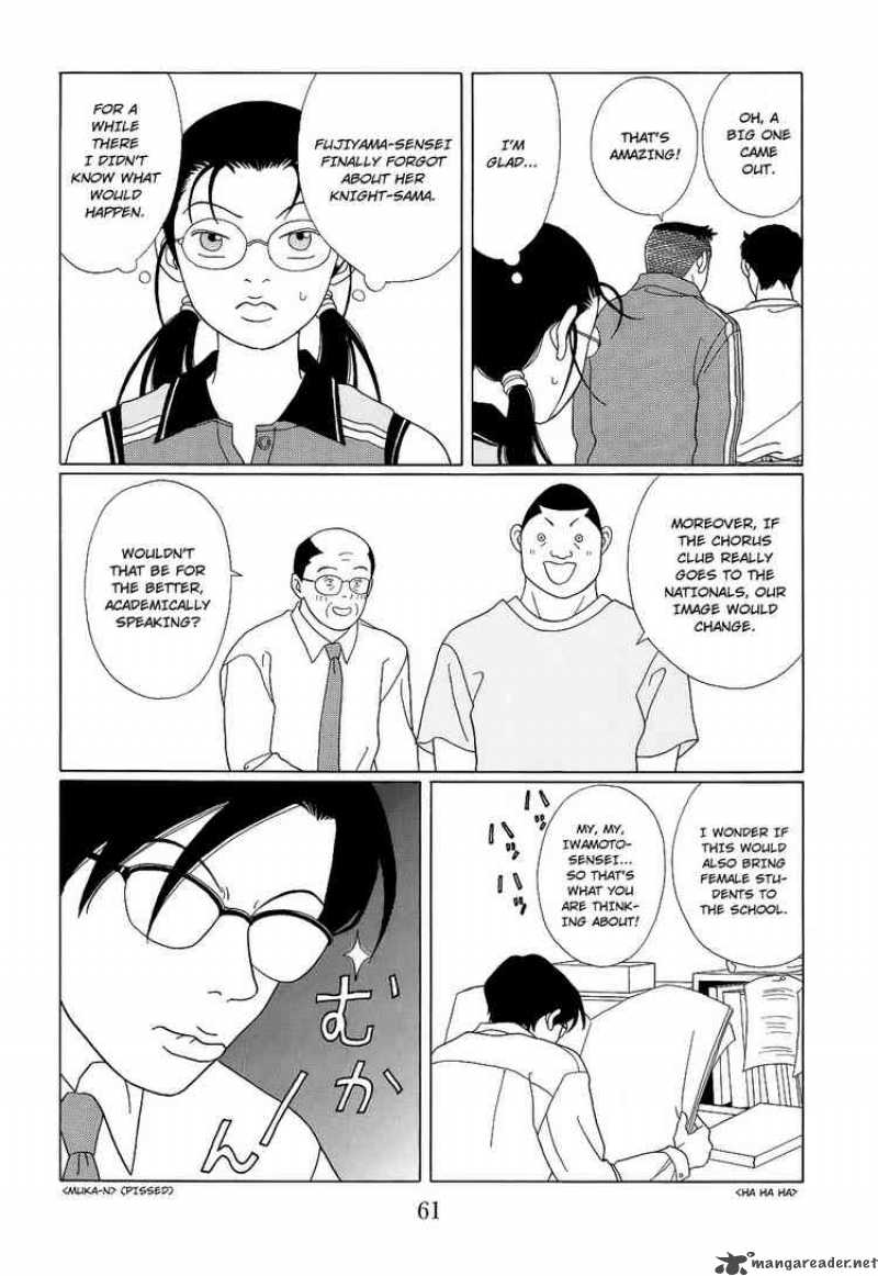 Gokusen 95 5