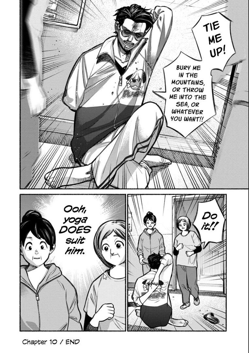 Gokushufudou The Way Of The House Husband 10 14