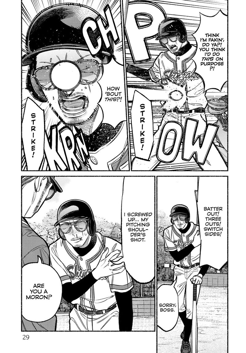 Gokushufudou The Way Of The House Husband 101 11