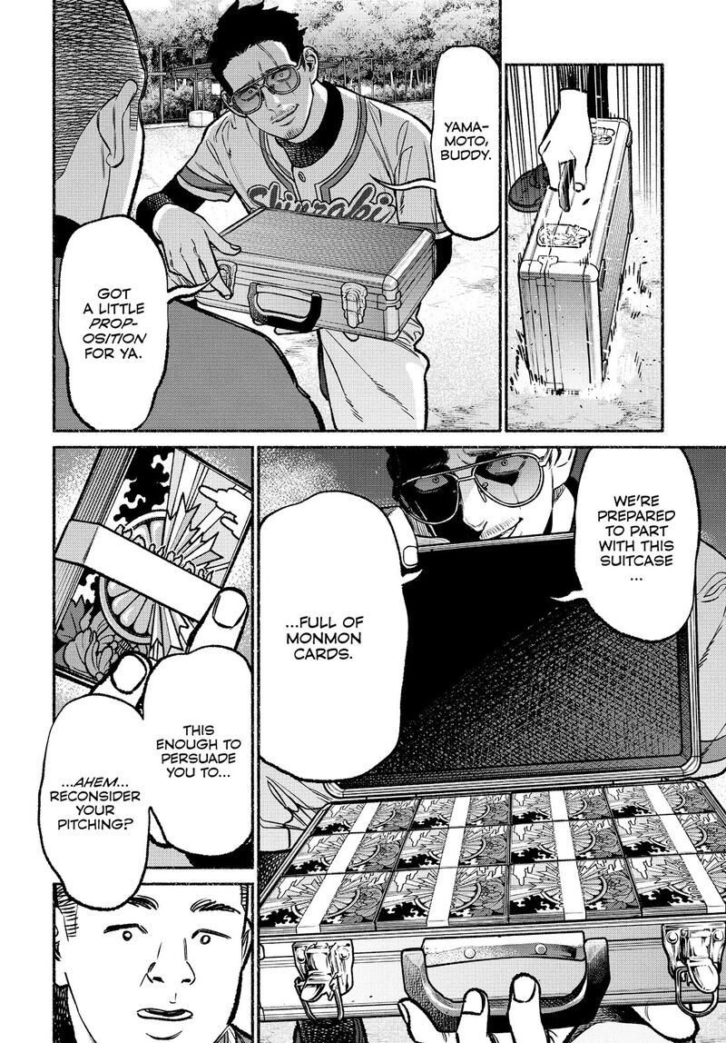 Gokushufudou The Way Of The House Husband 101 14
