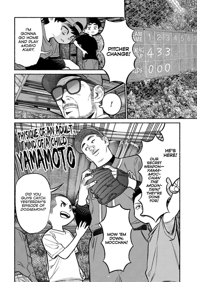 Gokushufudou The Way Of The House Husband 101 6
