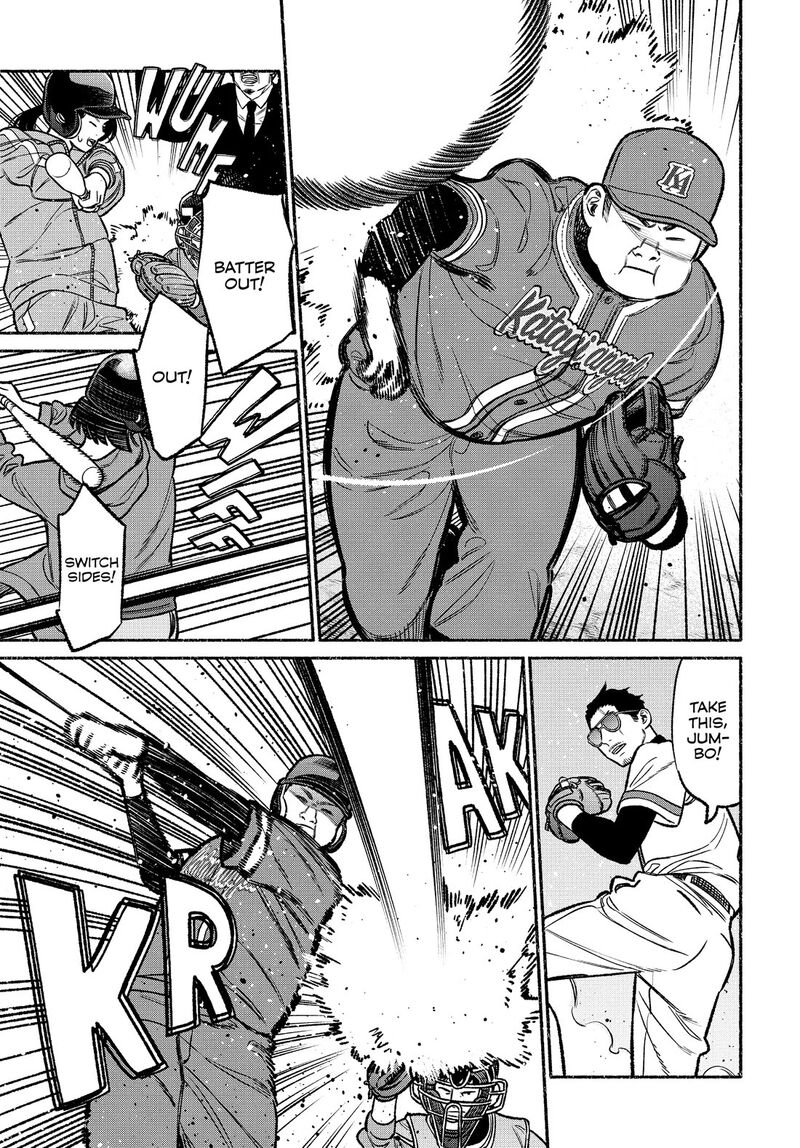 Gokushufudou The Way Of The House Husband 101 7