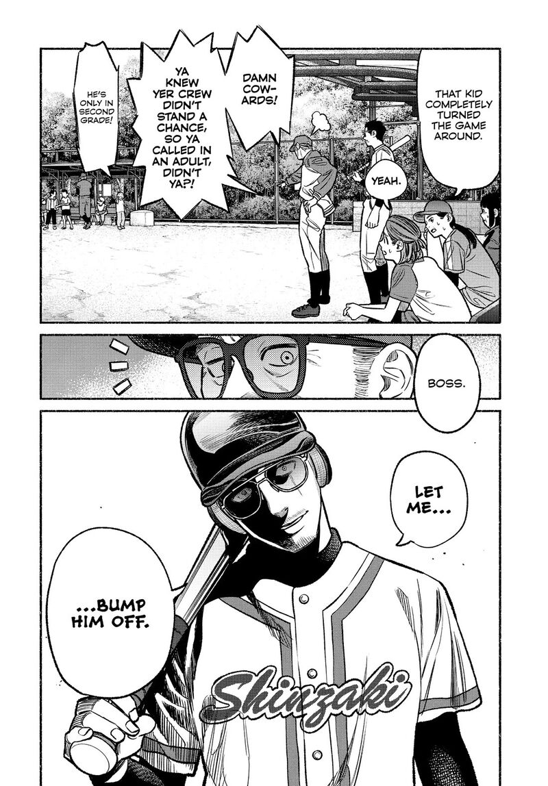 Gokushufudou The Way Of The House Husband 101 8