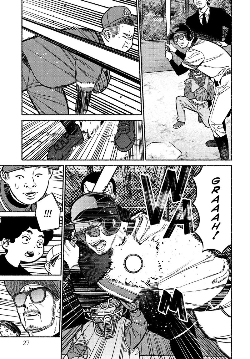 Gokushufudou The Way Of The House Husband 101 9