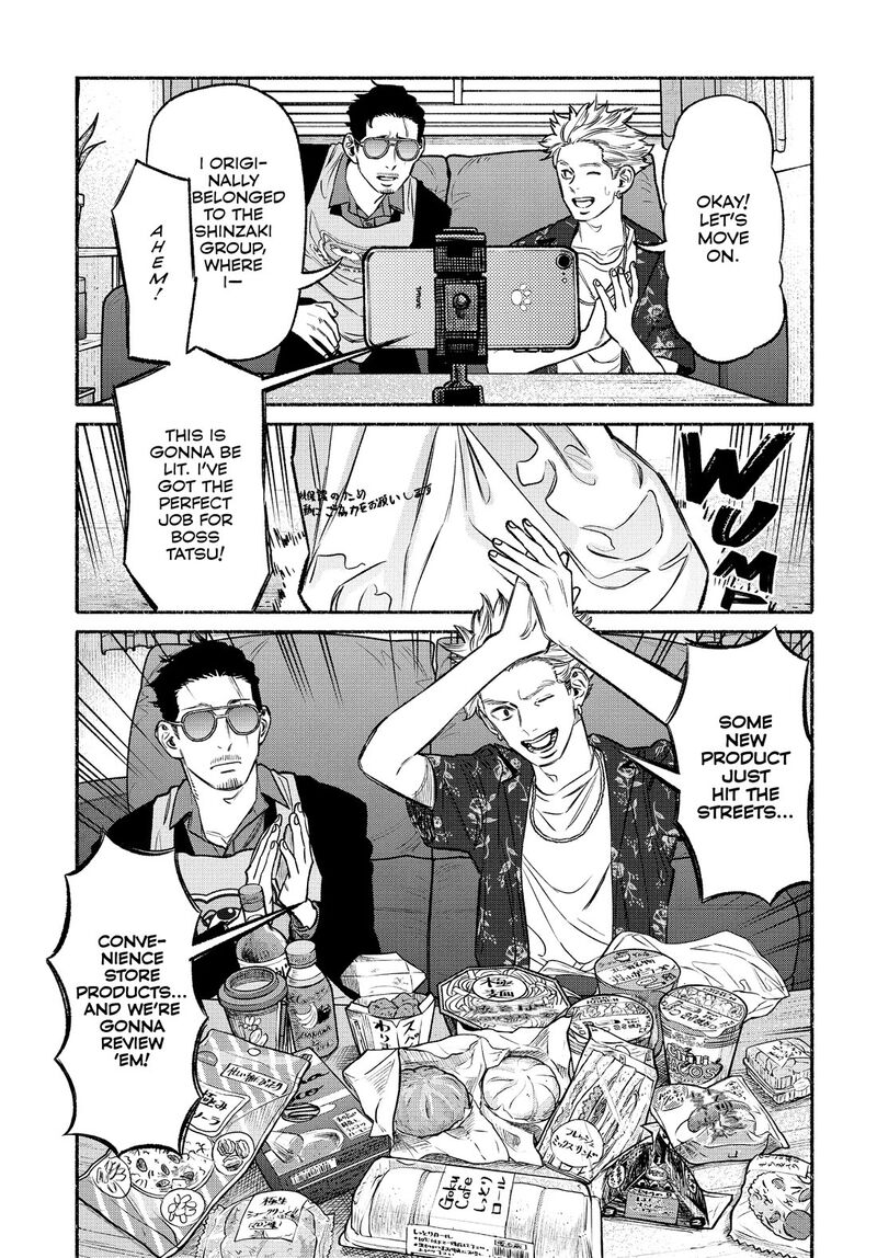 Gokushufudou The Way Of The House Husband 102 5