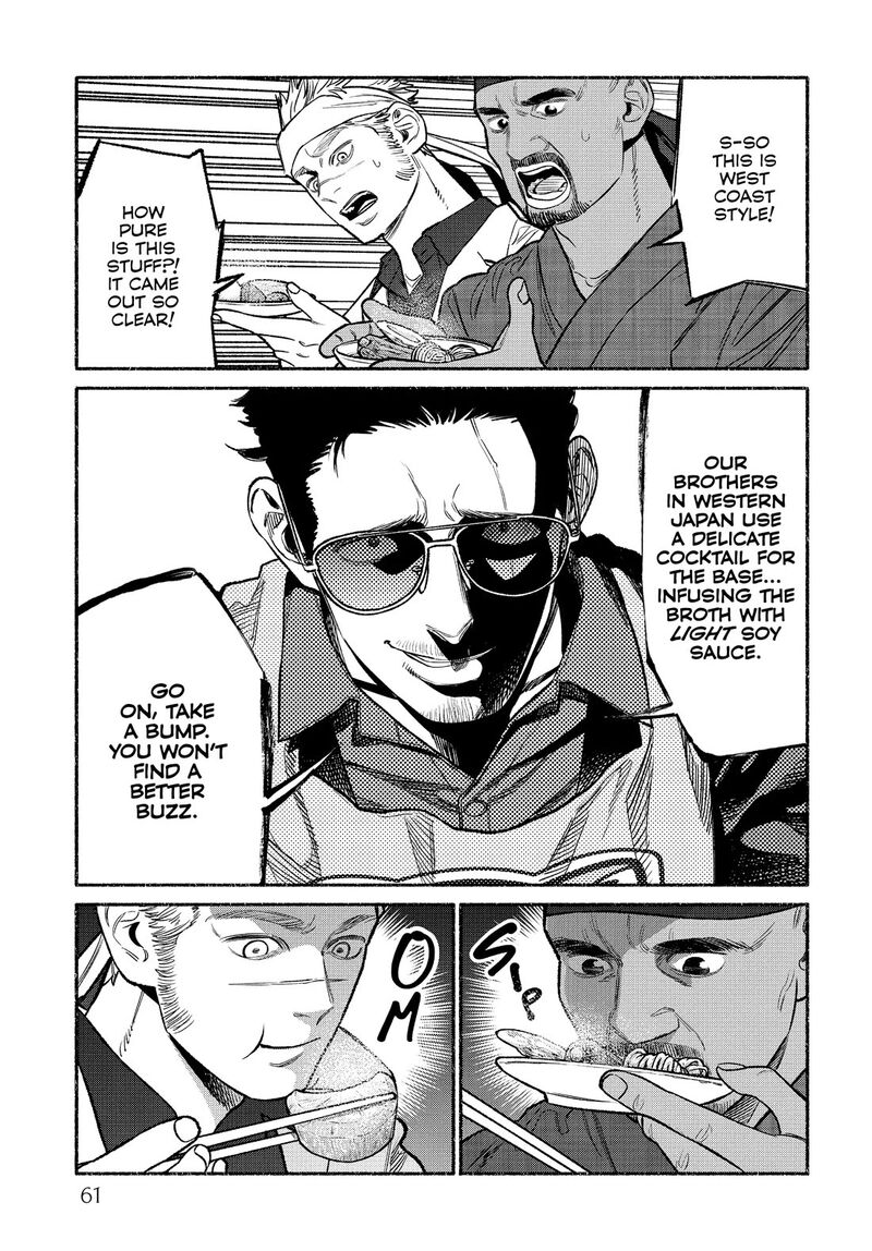 Gokushufudou The Way Of The House Husband 103 11
