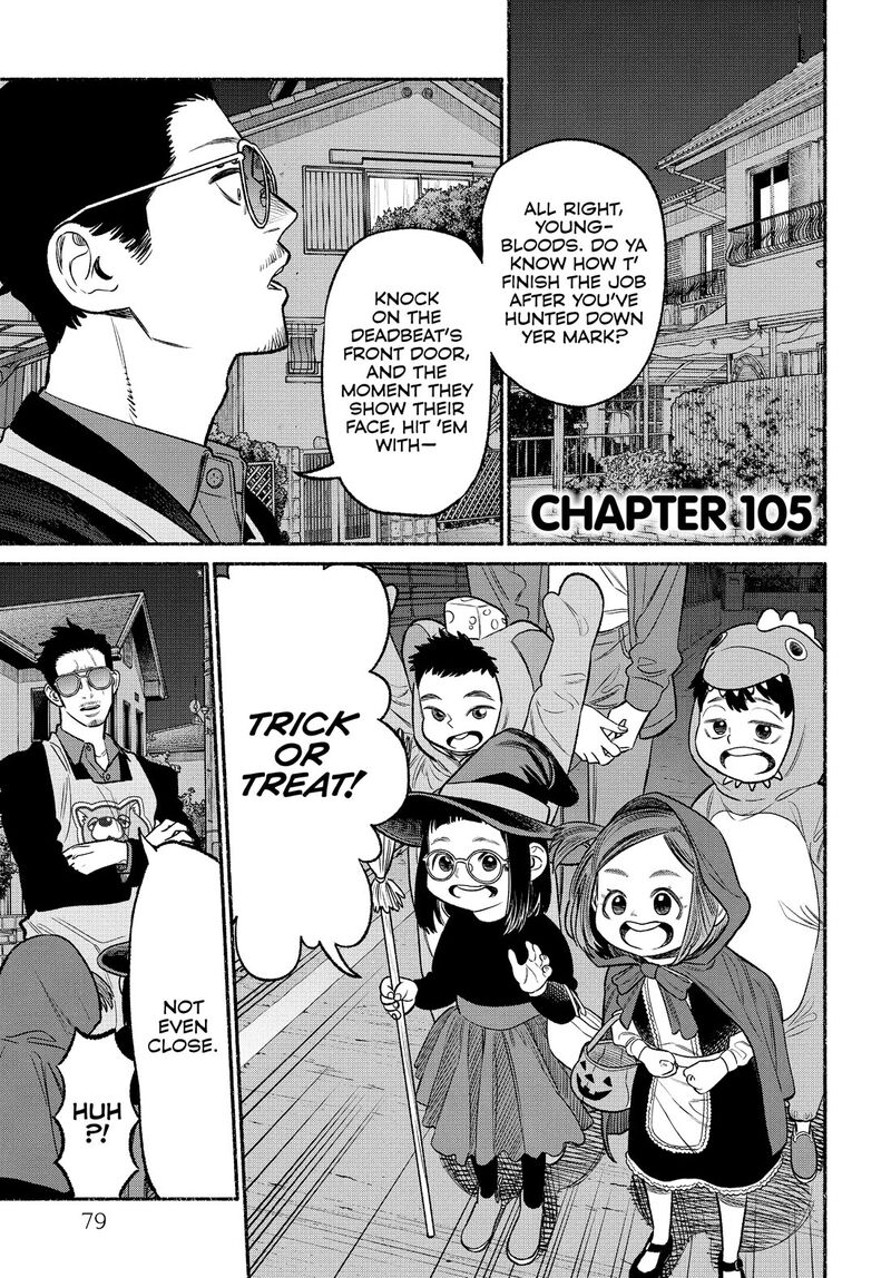 Gokushufudou The Way Of The House Husband 105 1