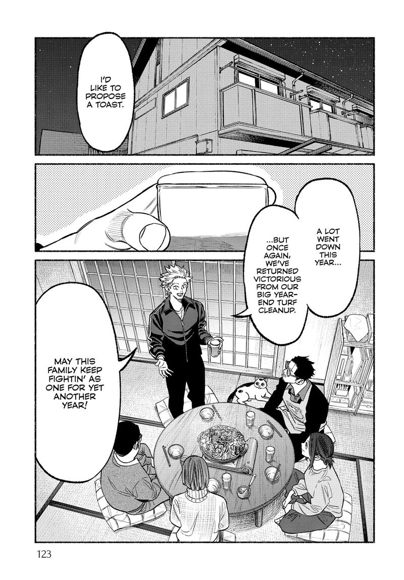 Gokushufudou The Way Of The House Husband 107 13