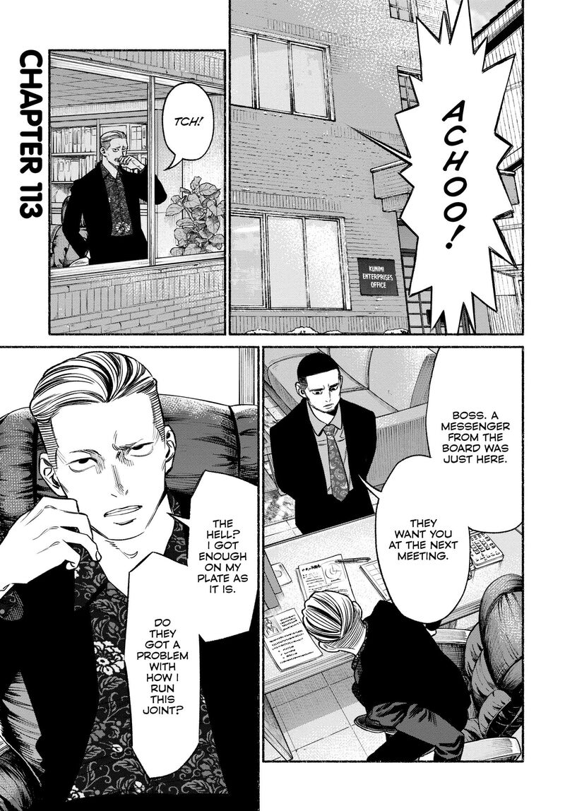 Gokushufudou The Way Of The House Husband 113 1