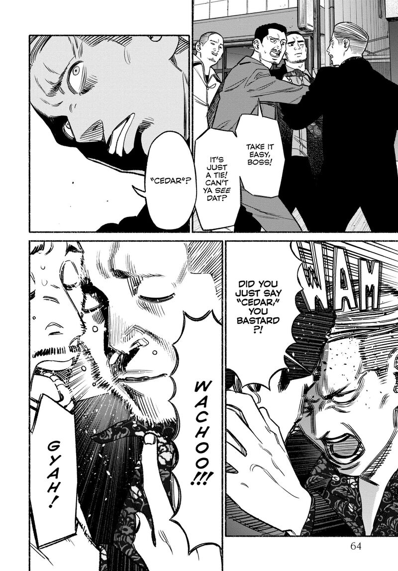 Gokushufudou The Way Of The House Husband 113 4