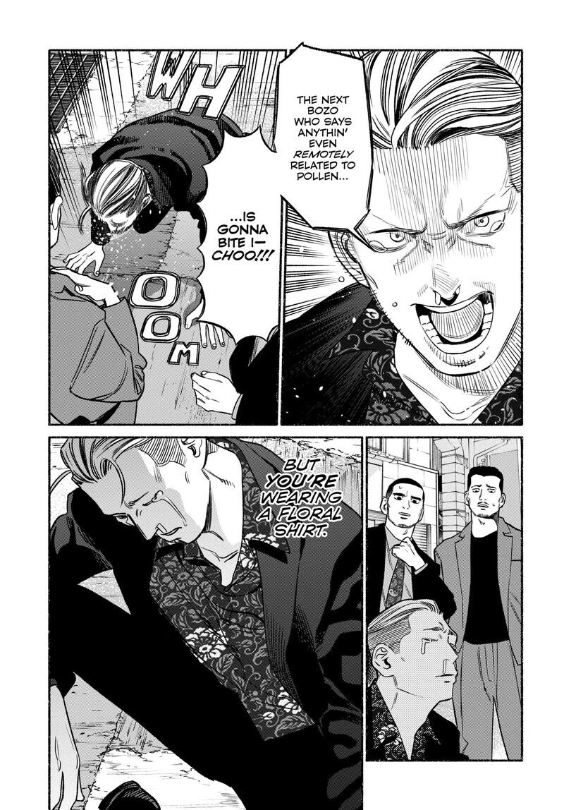 Gokushufudou The Way Of The House Husband 113 5