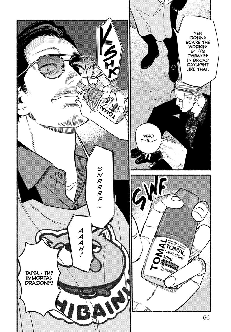 Gokushufudou The Way Of The House Husband 113 6