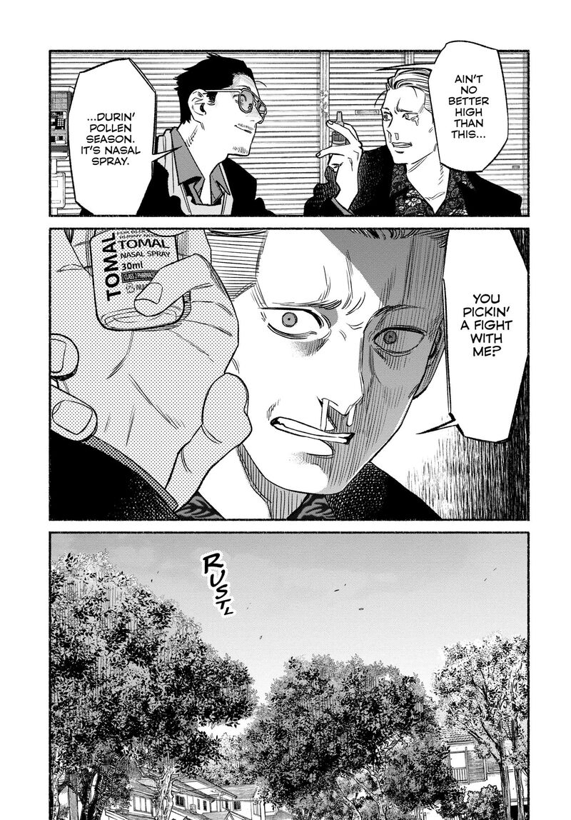 Gokushufudou The Way Of The House Husband 113 7