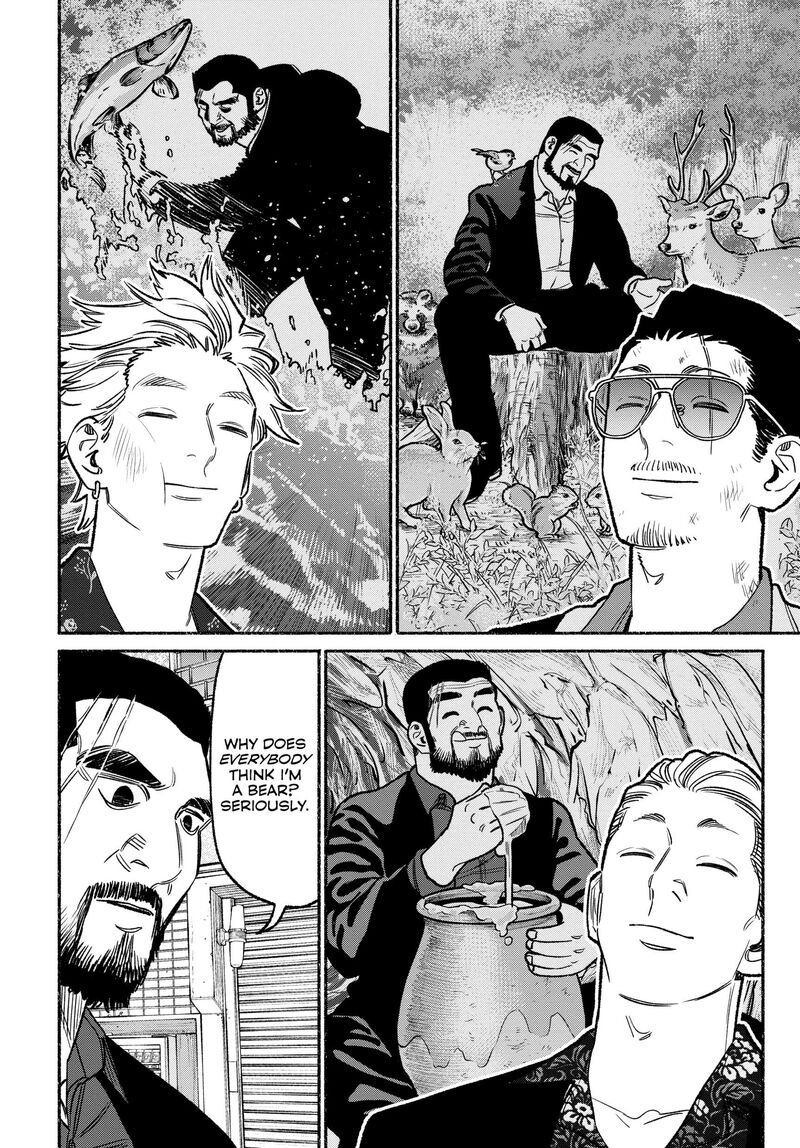 Gokushufudou The Way Of The House Husband 115 12