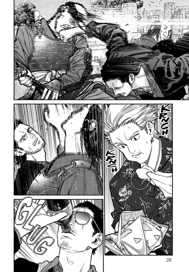 Gokushufudou The Way Of The House Husband 119 10