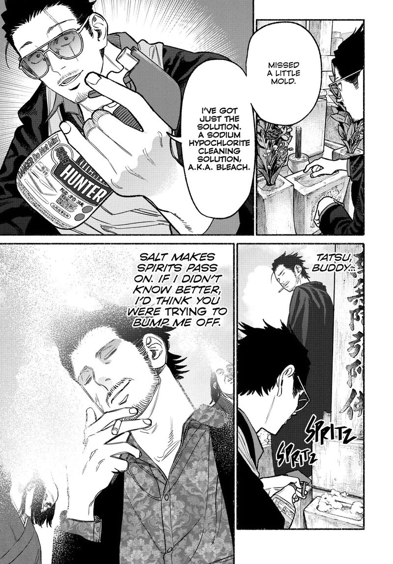 Gokushufudou The Way Of The House Husband 119 13