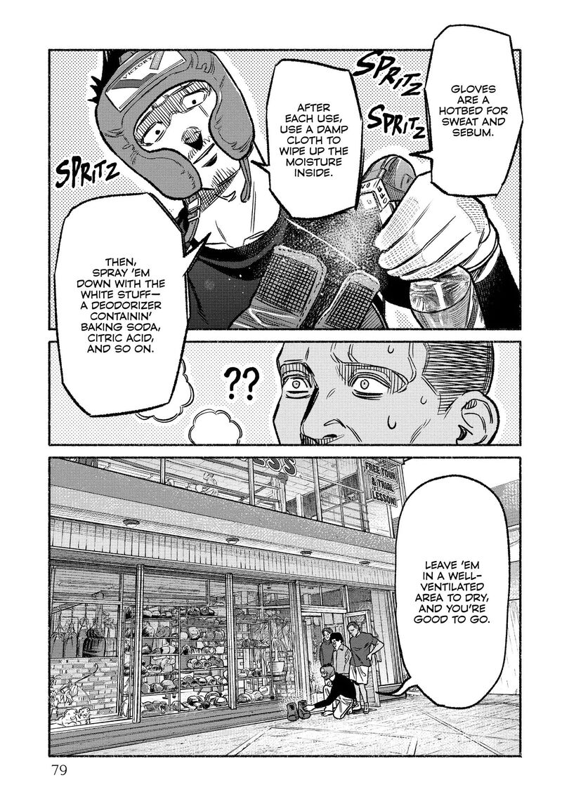 Gokushufudou The Way Of The House Husband 122 15