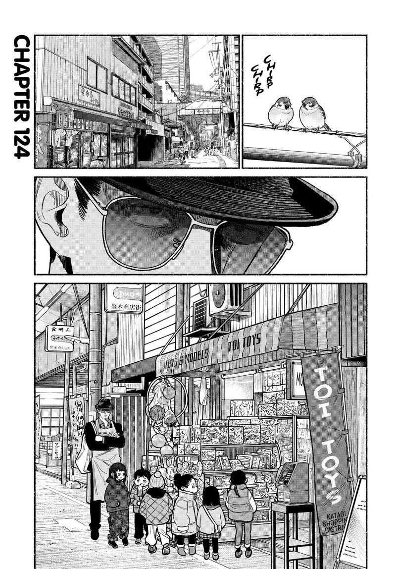 Gokushufudou The Way Of The House Husband 124 1