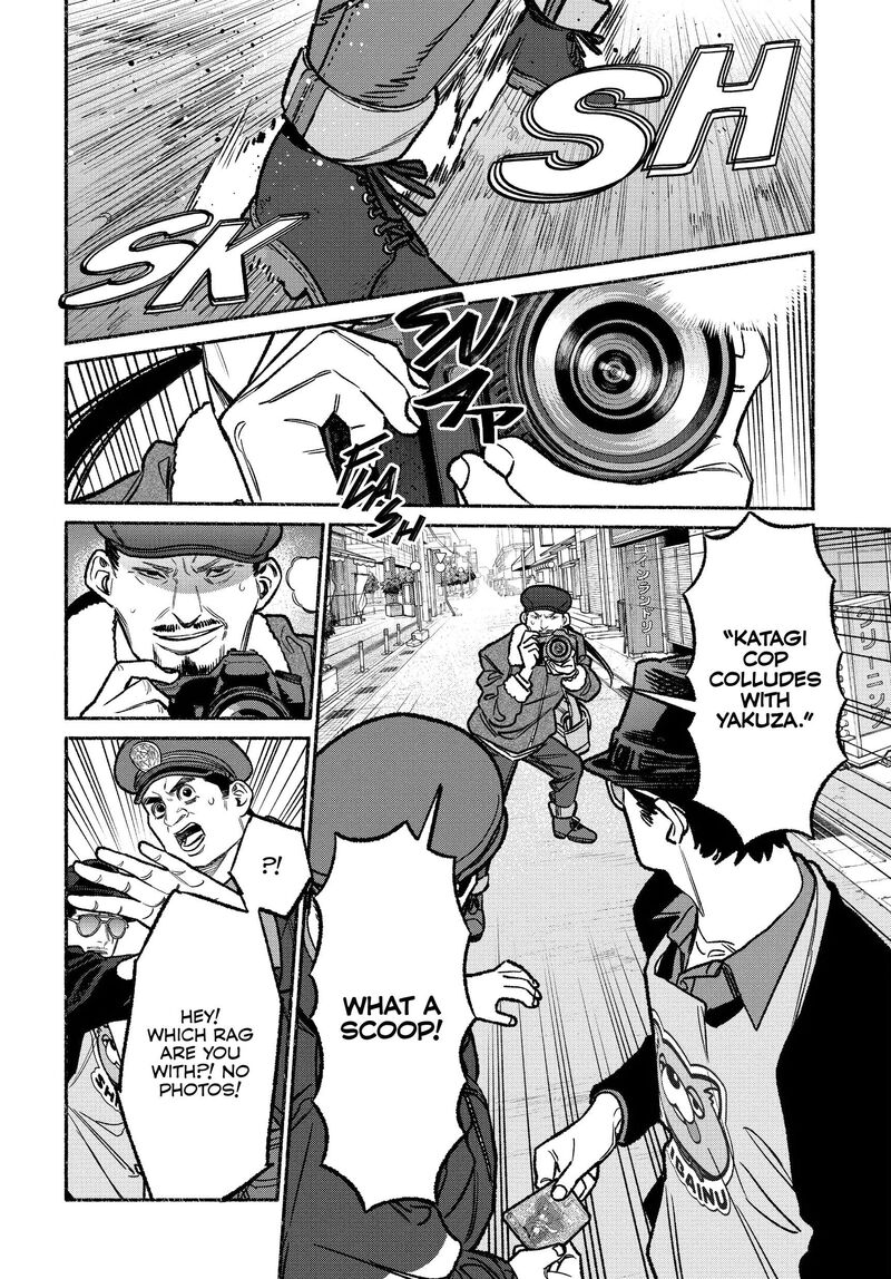 Gokushufudou The Way Of The House Husband 124 10