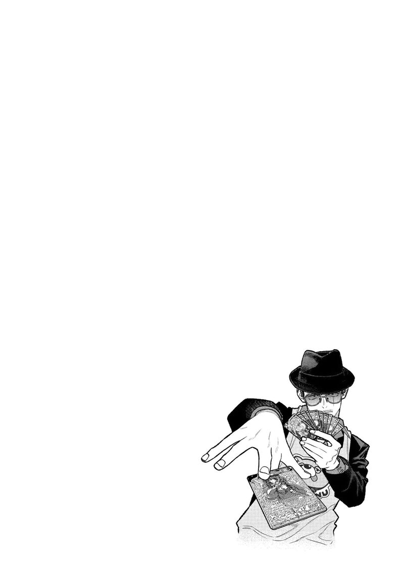 Gokushufudou The Way Of The House Husband 124 14
