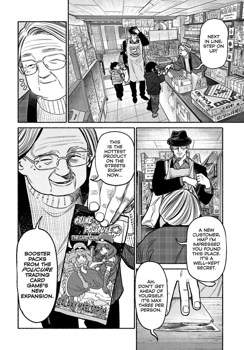 Gokushufudou The Way Of The House Husband 124 2