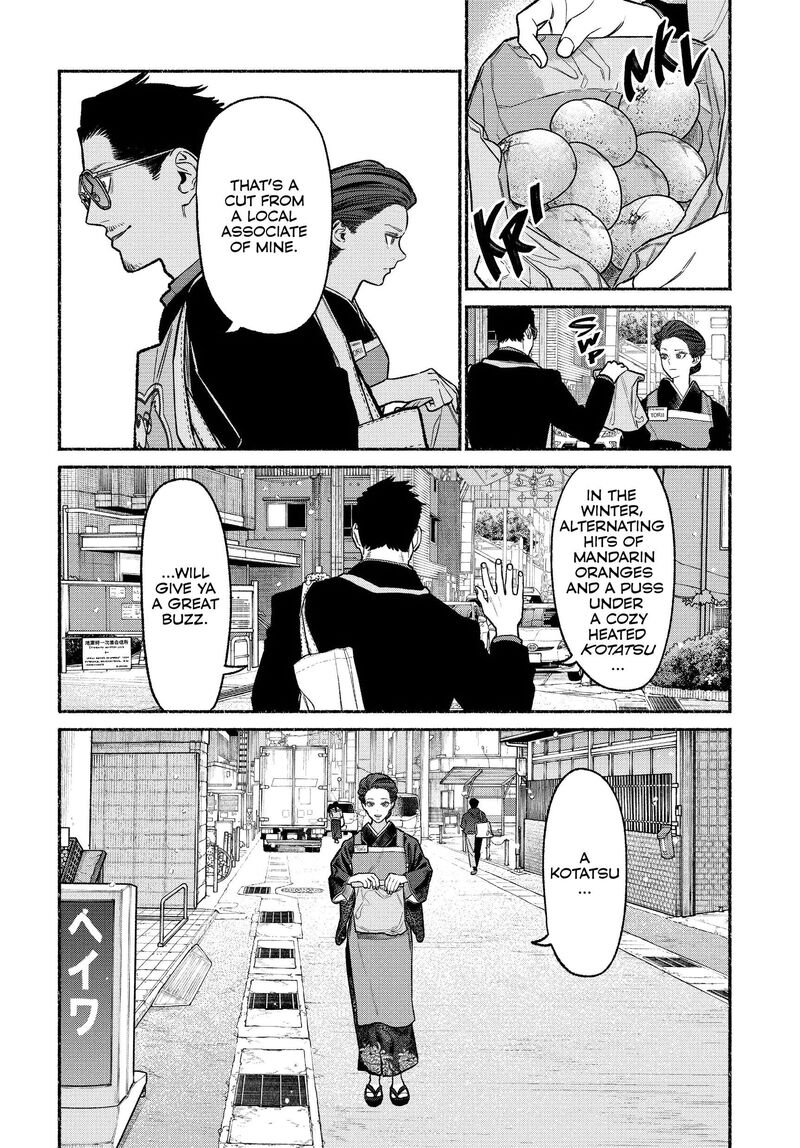 Gokushufudou The Way Of The House Husband 125 2