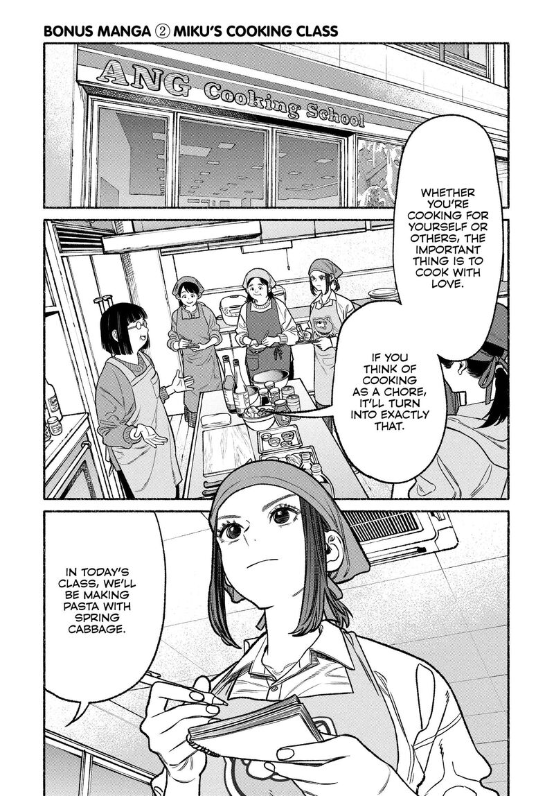 Gokushufudou The Way Of The House Husband 126e 13