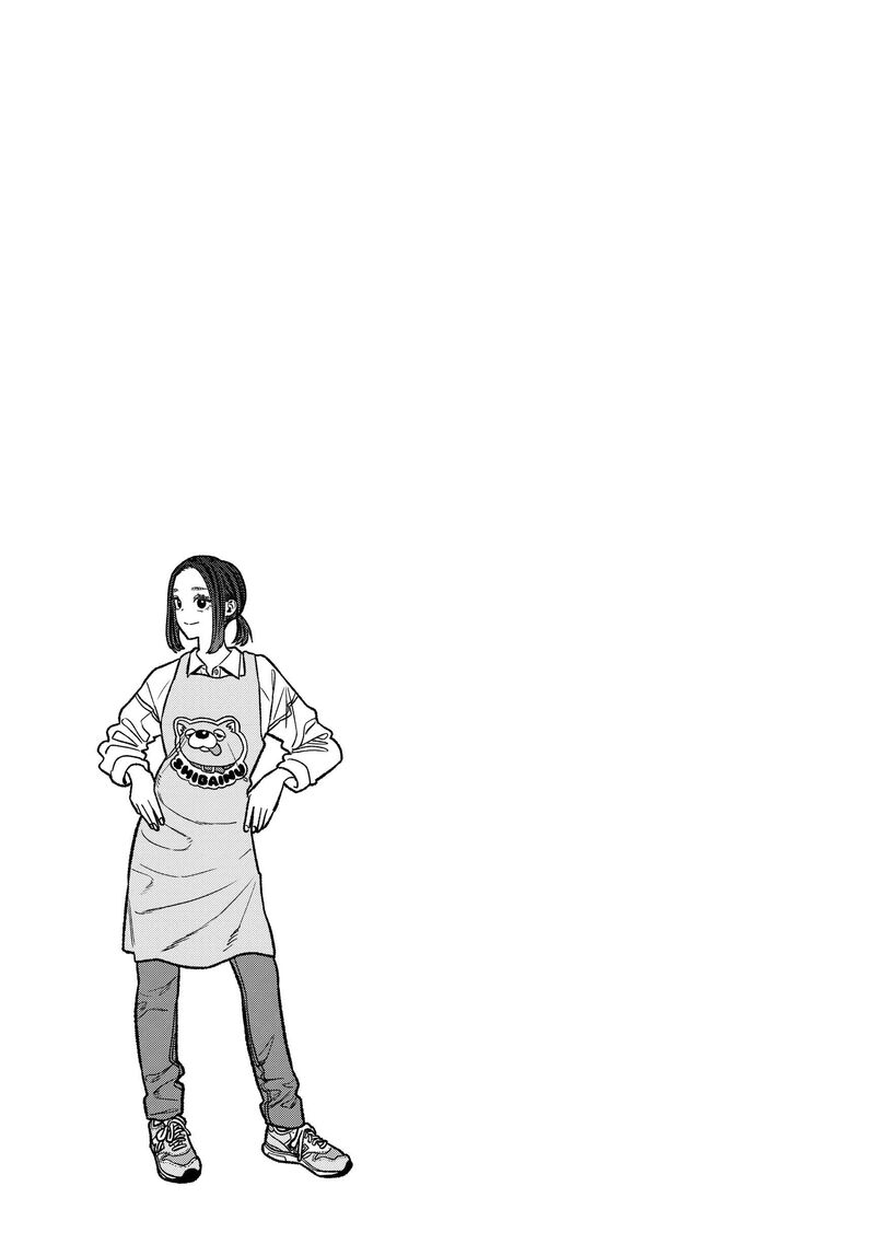 Gokushufudou The Way Of The House Husband 126e 17
