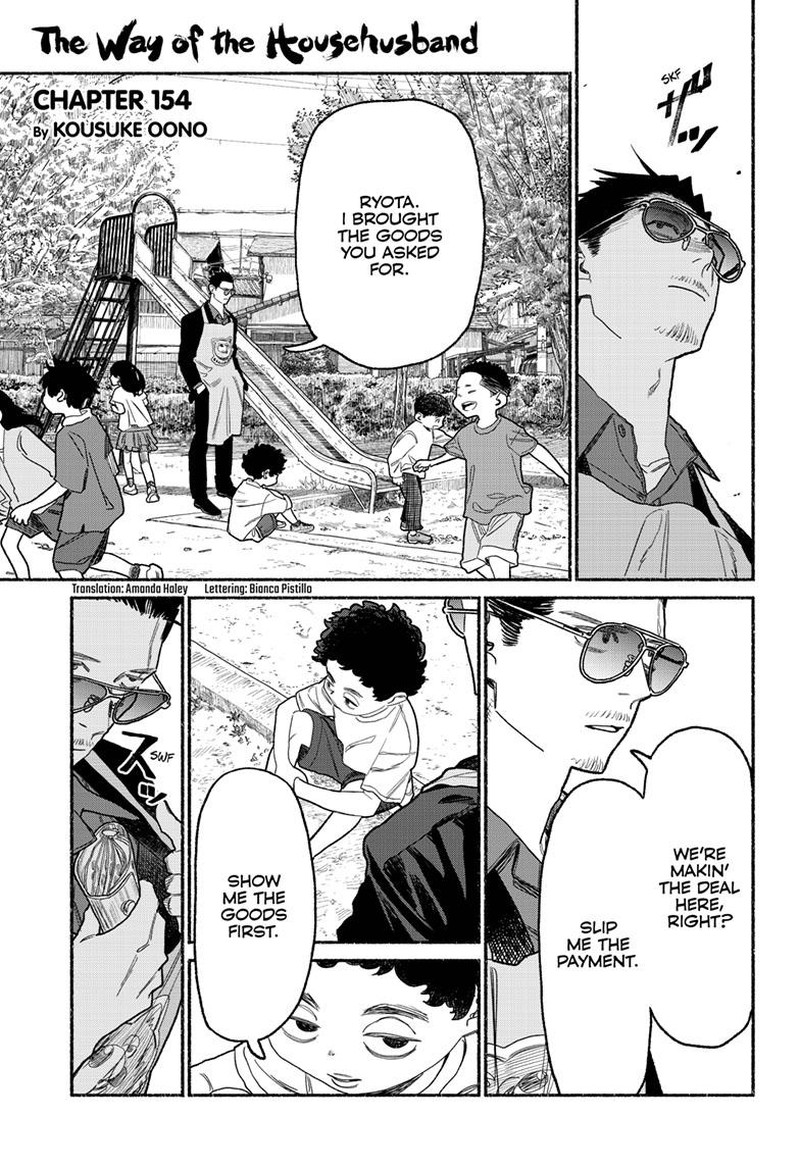 Gokushufudou The Way Of The House Husband 154 1