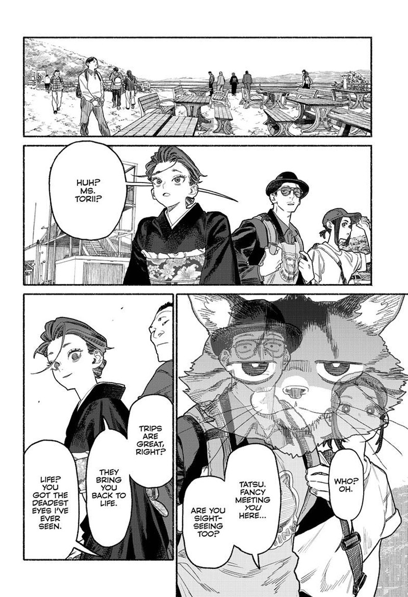 Gokushufudou The Way Of The House Husband 155 10