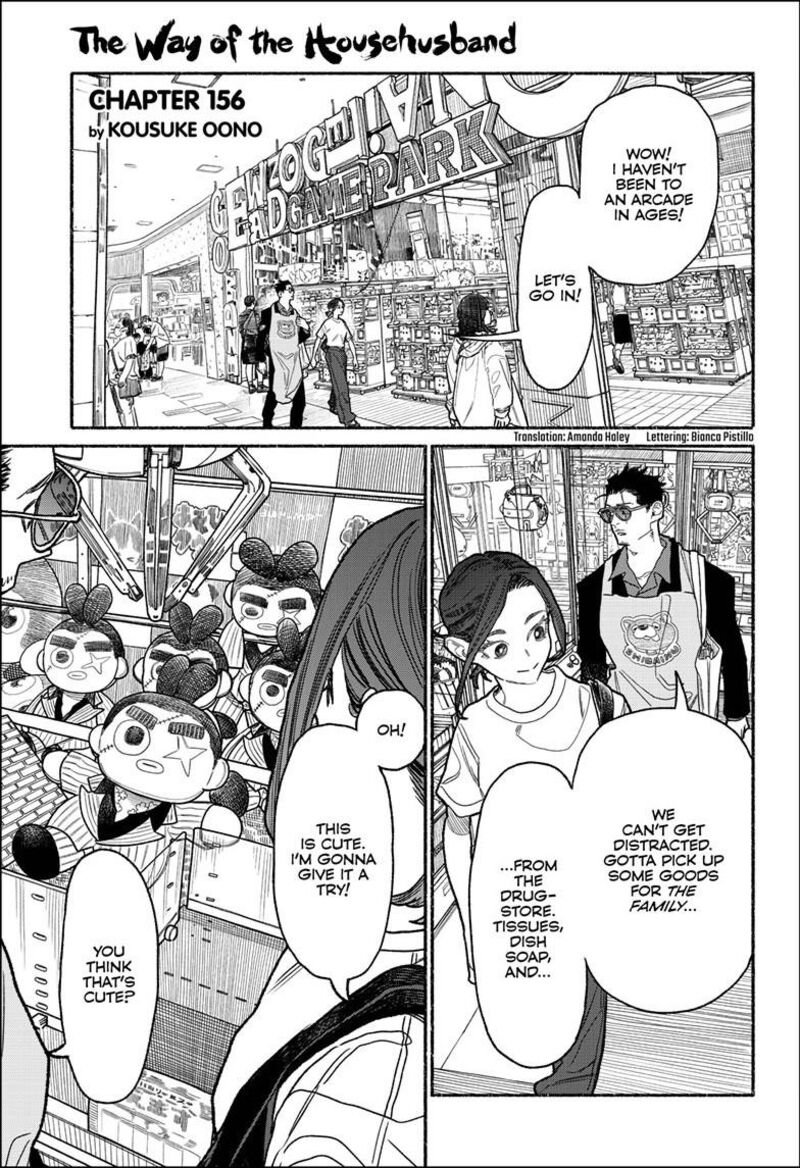 Gokushufudou The Way Of The House Husband 156 2