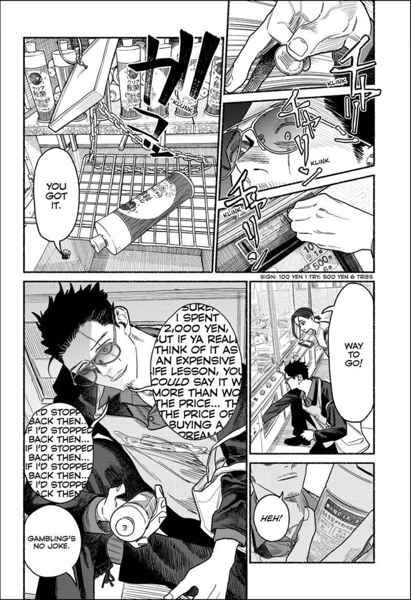 Gokushufudou The Way Of The House Husband 156 7