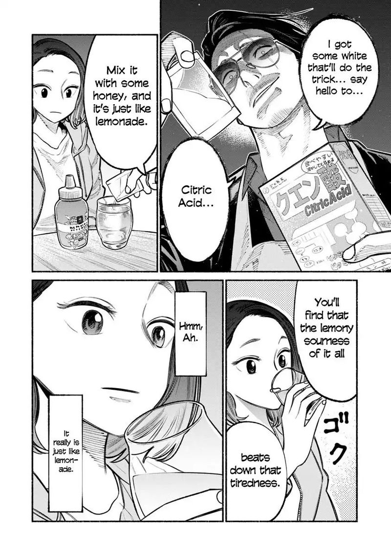 Gokushufudou The Way Of The House Husband 21 6