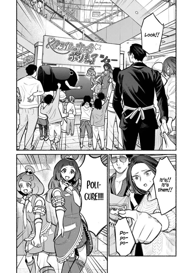 Gokushufudou The Way Of The House Husband 24 3