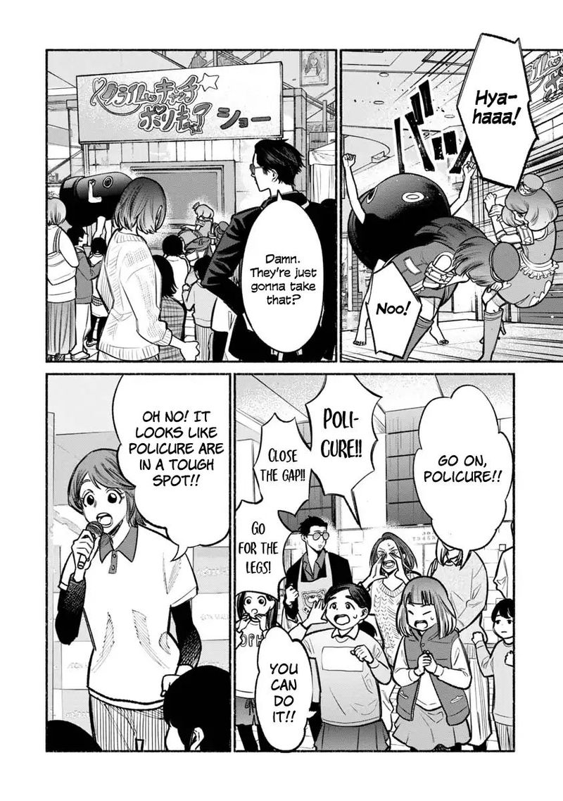Gokushufudou The Way Of The House Husband 24 4