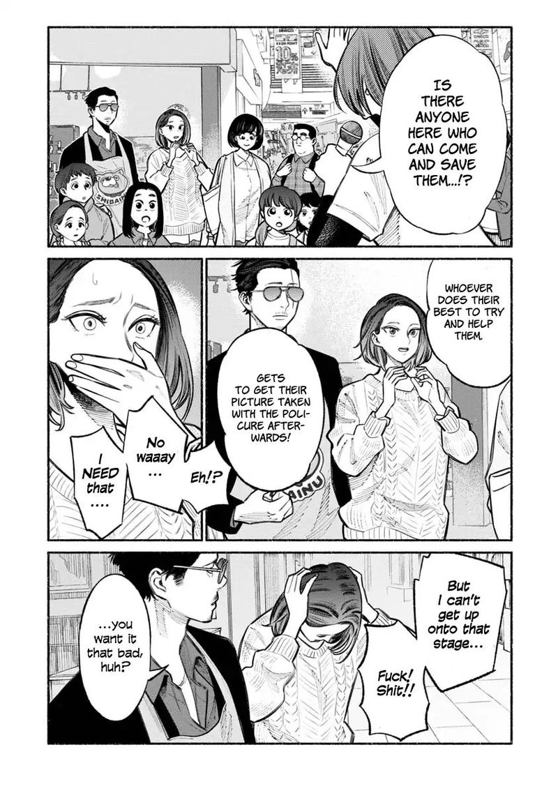 Gokushufudou The Way Of The House Husband 24 5