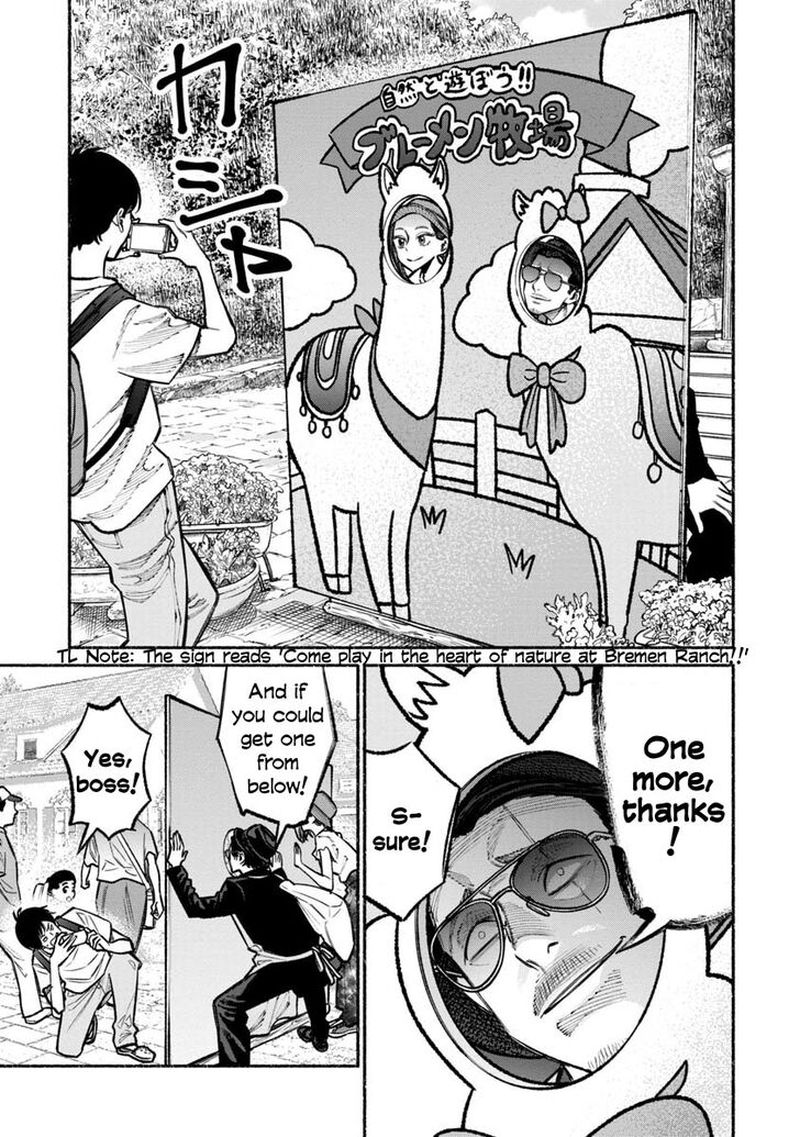 Gokushufudou The Way Of The House Husband 30 3