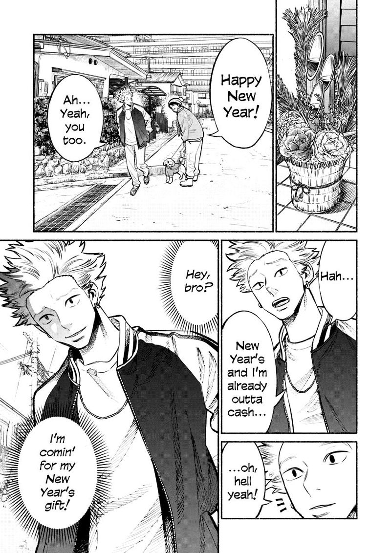 Gokushufudou The Way Of The House Husband 43 1