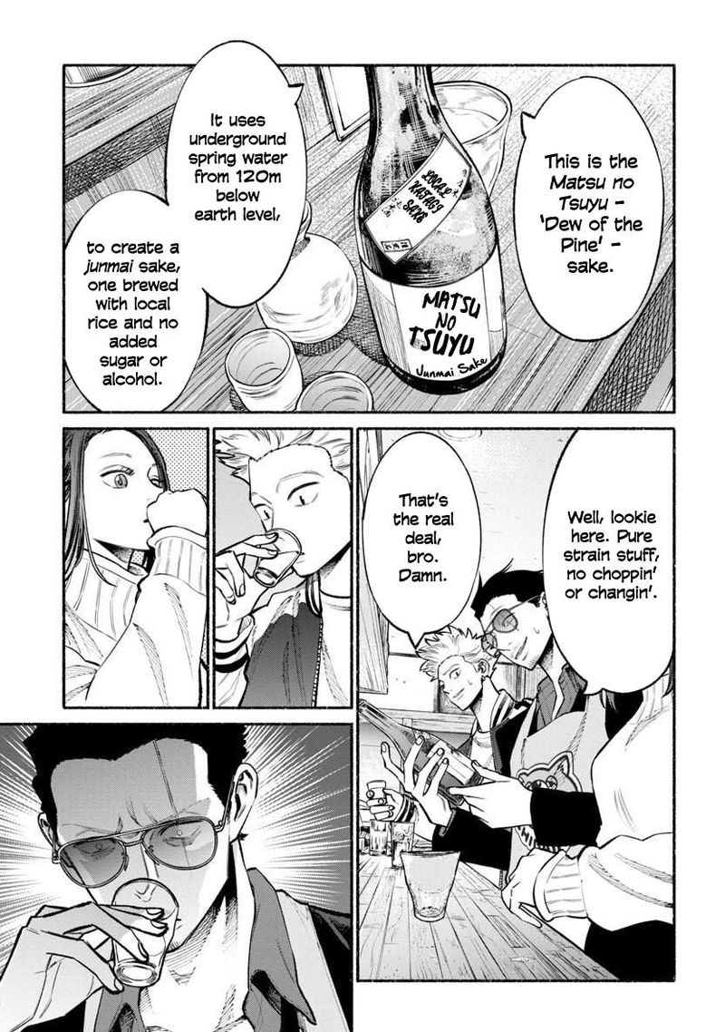 Gokushufudou The Way Of The House Husband 44 3