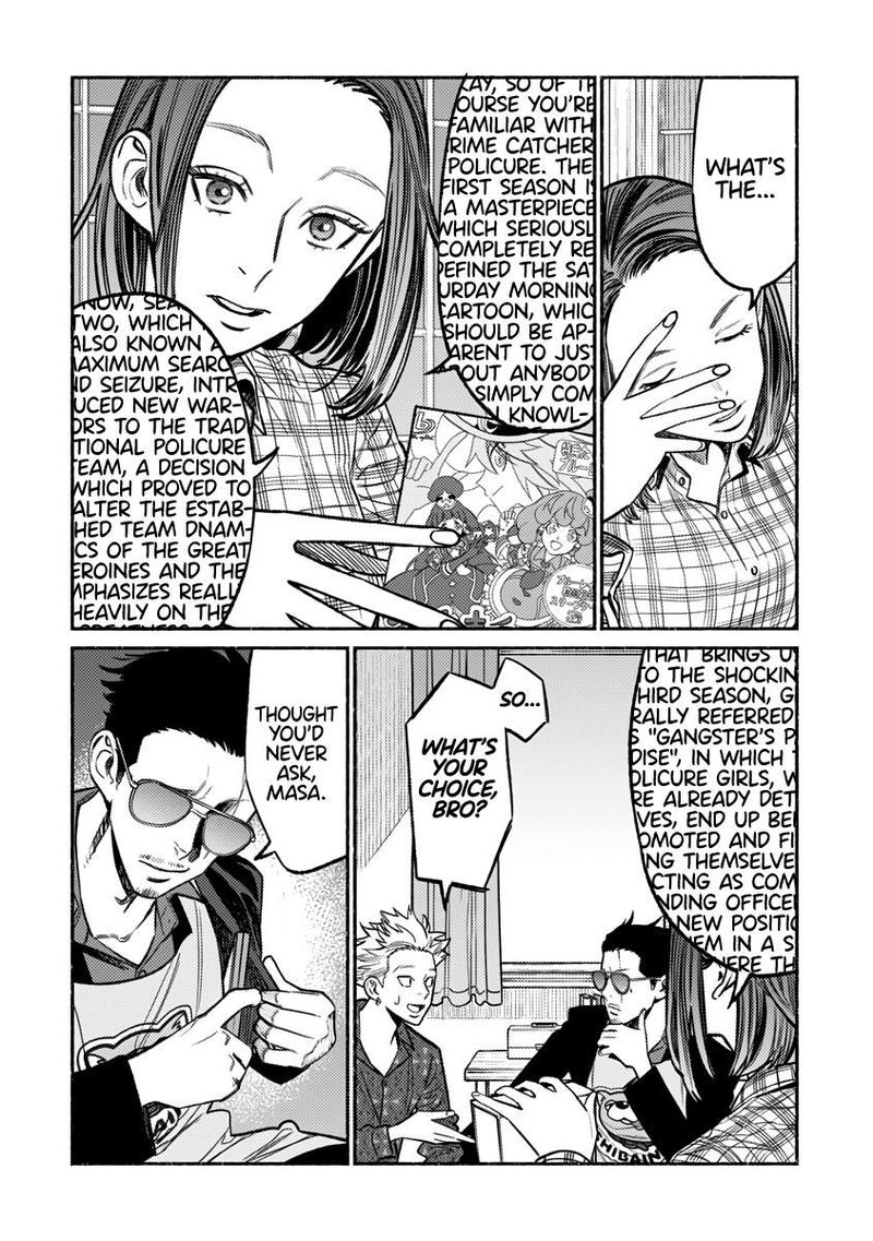 Gokushufudou The Way Of The House Husband 66 6