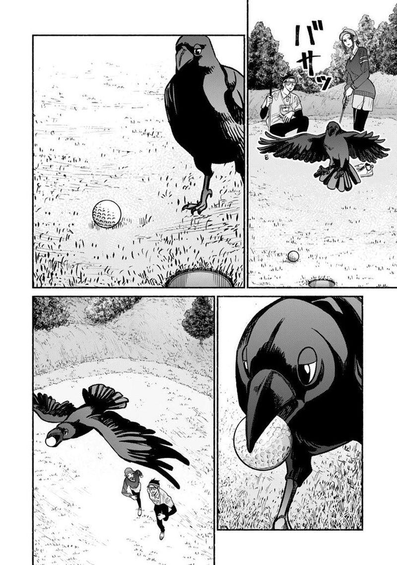 Gokushufudou The Way Of The House Husband 68 14