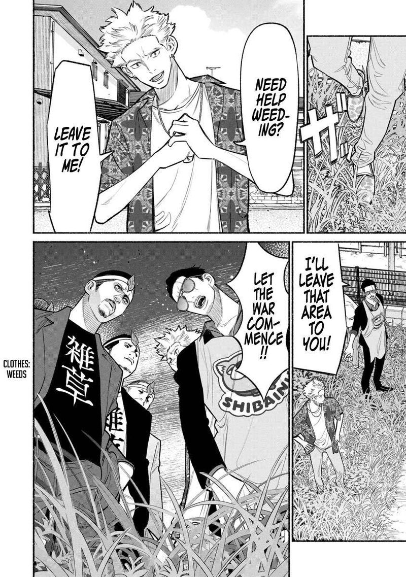Gokushufudou The Way Of The House Husband 78 2