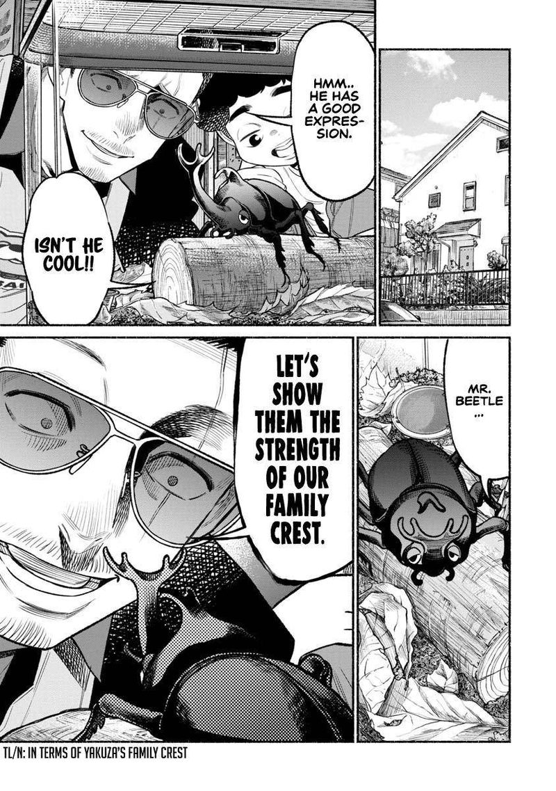 Gokushufudou The Way Of The House Husband 79 5