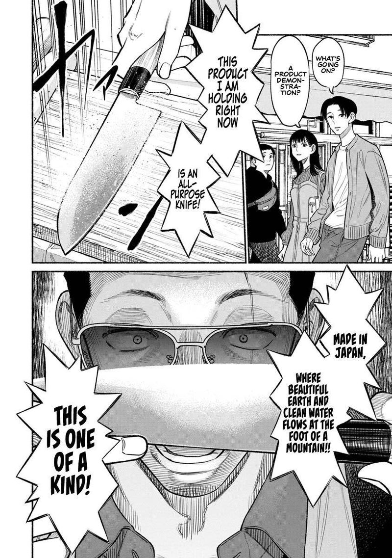 Gokushufudou The Way Of The House Husband 80 4