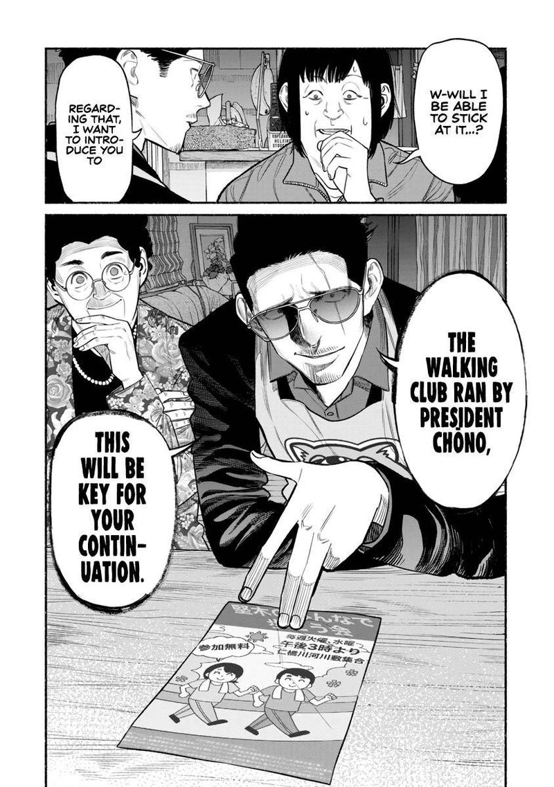 Gokushufudou The Way Of The House Husband 83 6